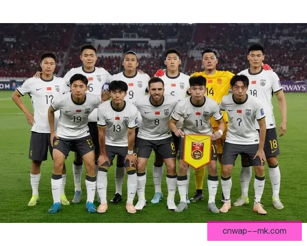 中国男足备战2026年世预赛加强训练集中精力迎接挑战