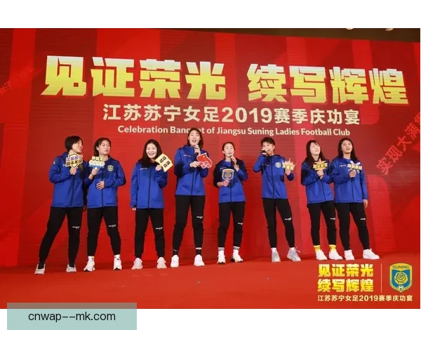 女足比赛医疗保障体系全面升级 助力运动员健康安全新保障