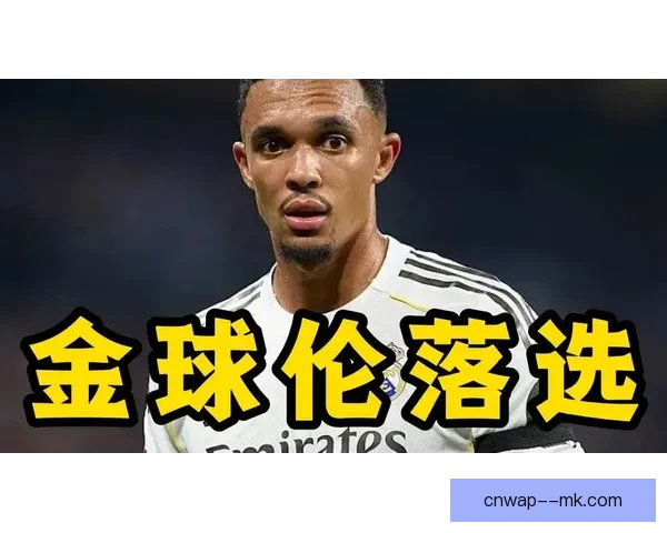 特伦特亚历山大阿诺德内收组织利物浦中场并以长传撕裂防线威力增 特伦特亚历山大阿诺德内收组织利物浦中场并以长传撕裂防线威力增