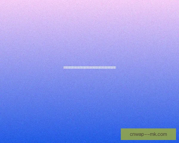 从世界杯数据模型看吕迪格对阵曼城的防守统治力解析关键对抗与空间压制表现